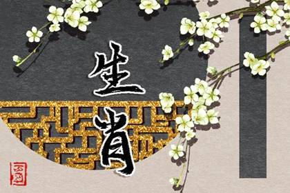 万年历黄道吉日查询,今日万年历,万年历黄历查询