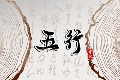 农历黄历|农历|今日农历查询